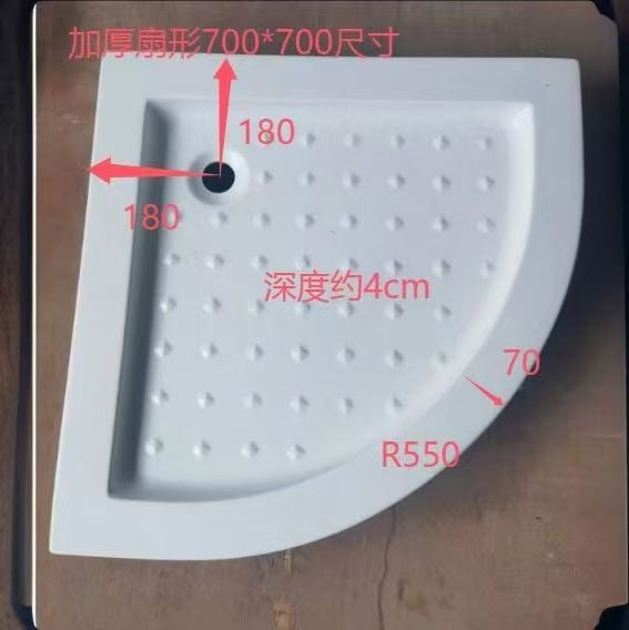 WKST 加厚扇形700乘以700