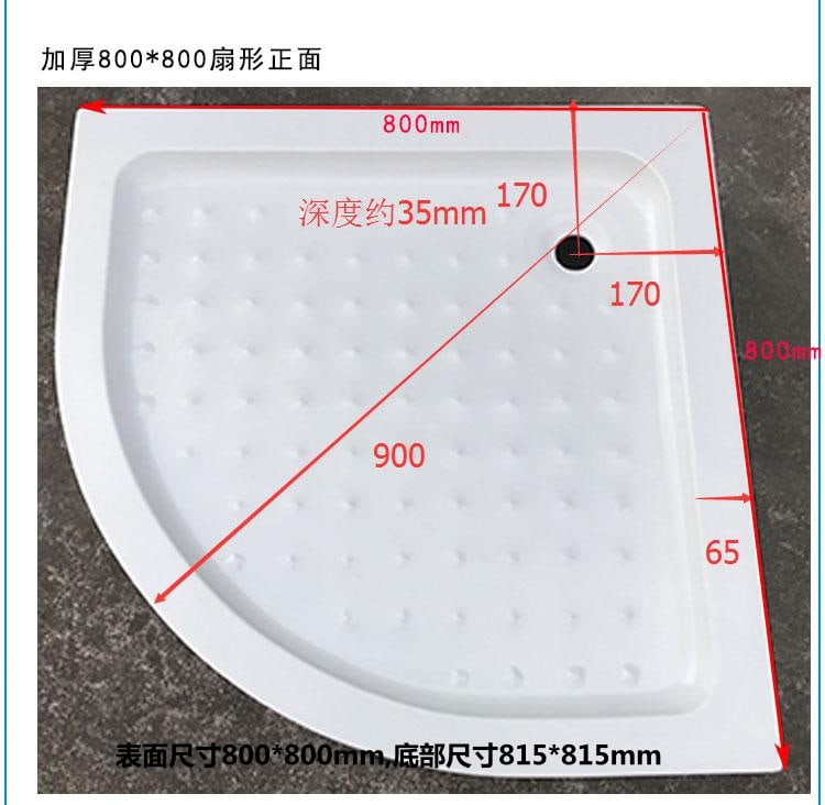 WKST 加厚扇形800乘以800
