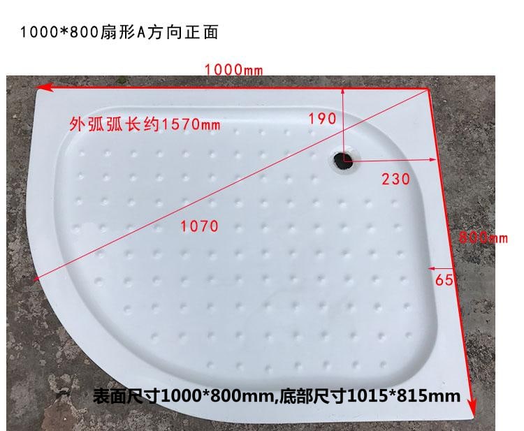 WKST 加厚扇形1000乘以800A方向