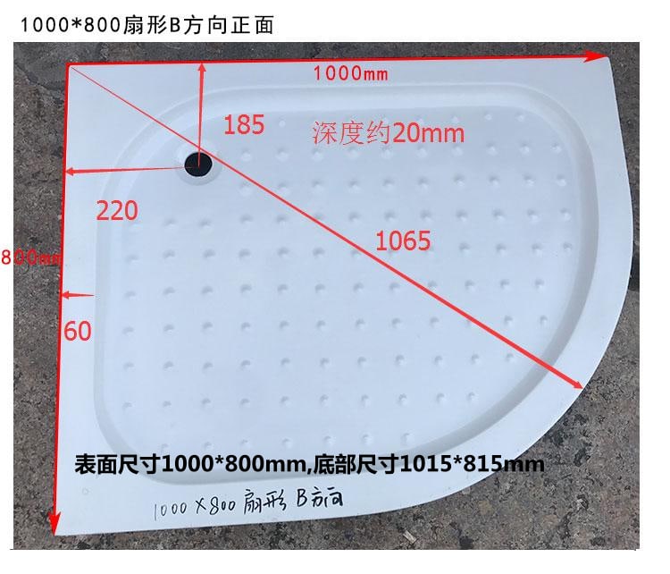 WKST 加厚扇形1000乘以800B方向