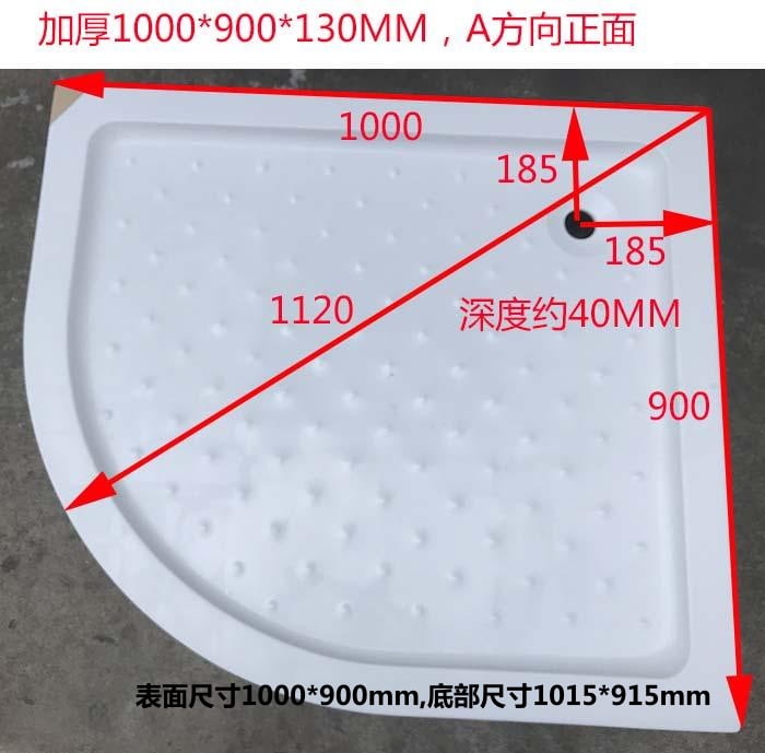 WKST 加厚扇形1000乘以900A方向