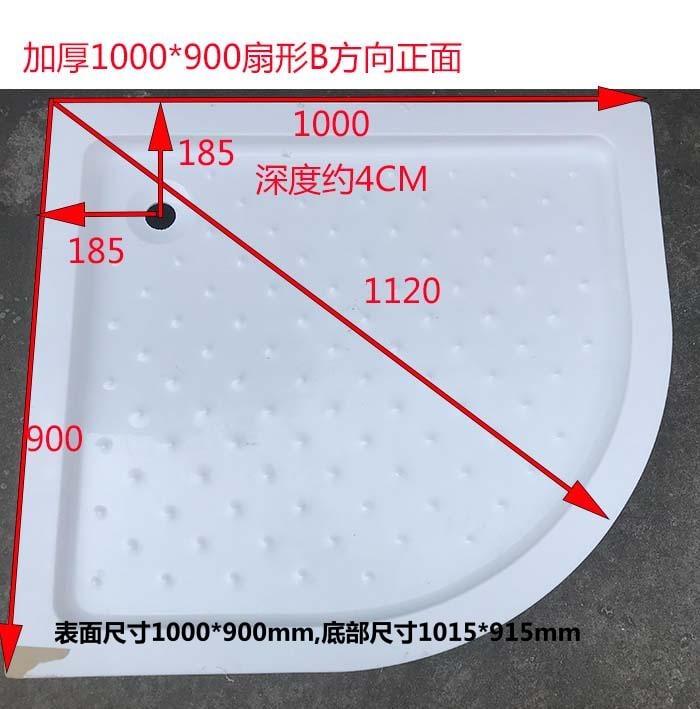 WKST 加厚扇形1000乘以900B方向