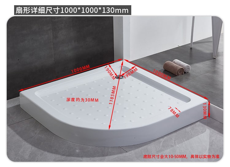 WKST 加厚扇形1000乘以1000
