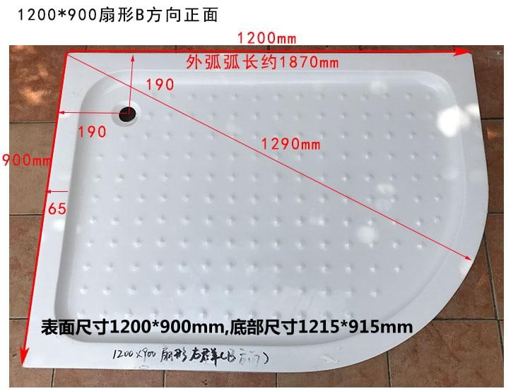 WKST 加厚扇形1200乘以900B方向