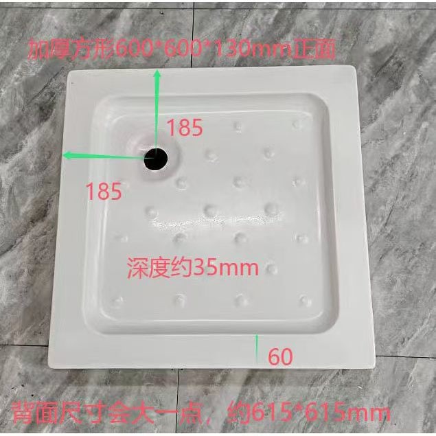 WKST 加厚方形600乘以600