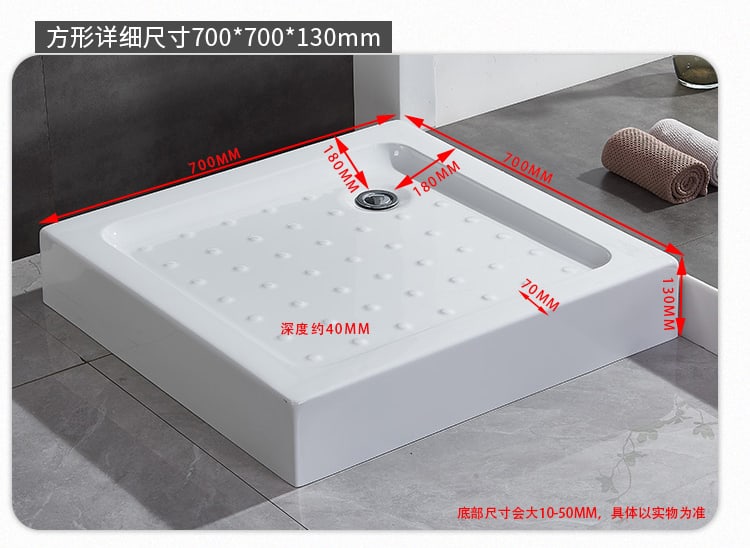 WKST 加厚方形700乘以700