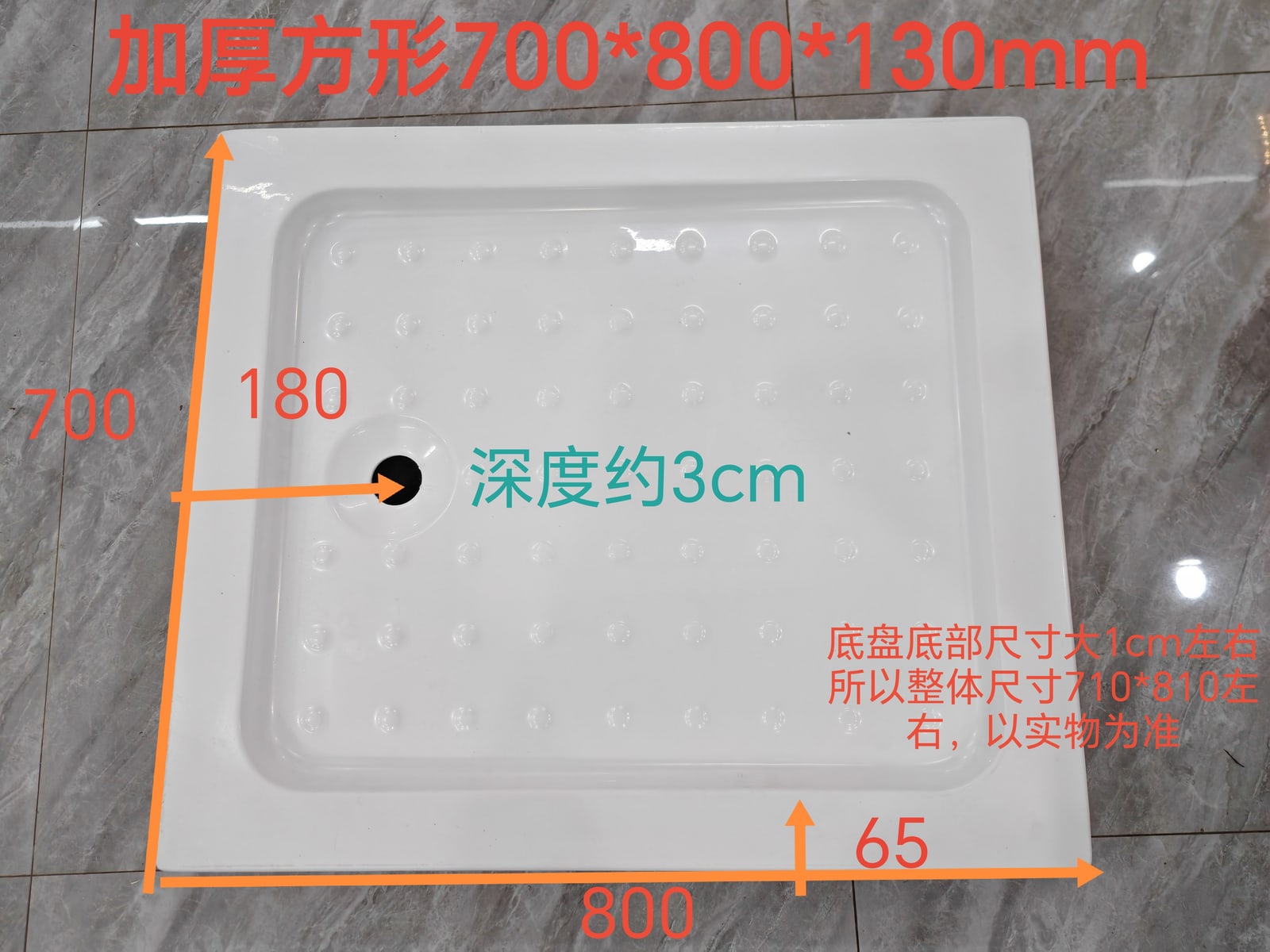 WKST 加厚方形700乘以800