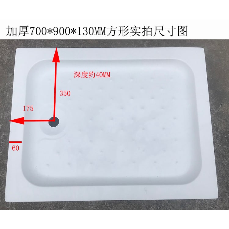 WKST 加厚方形700乘以900