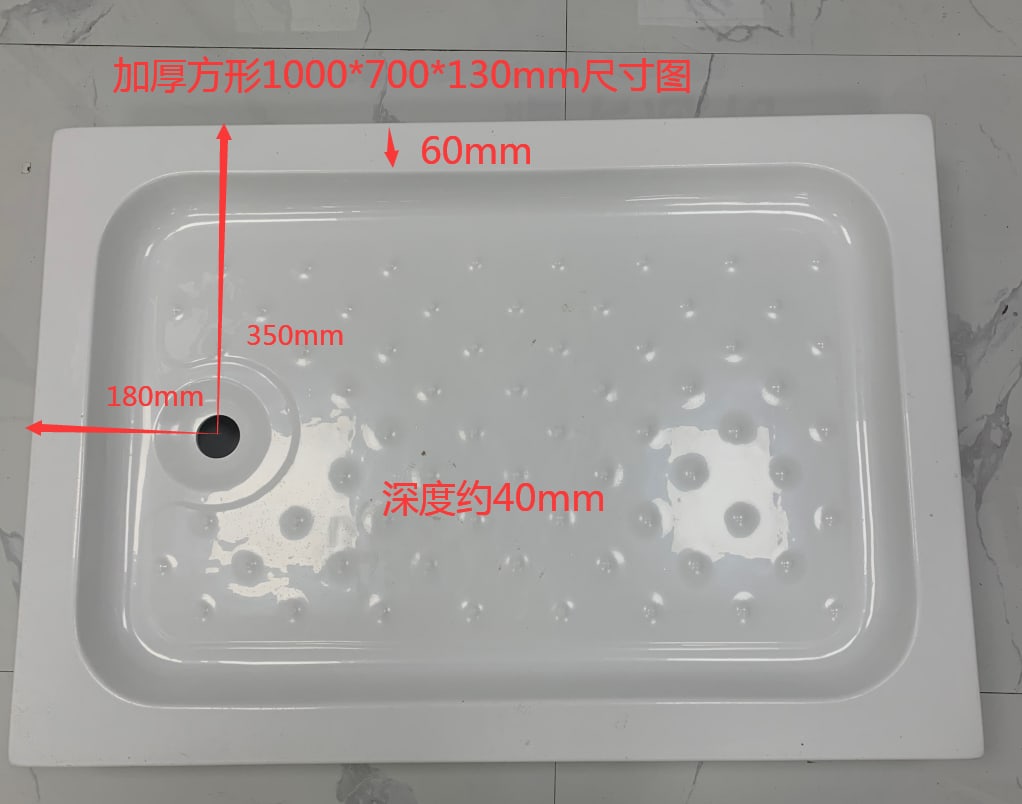WKST 加厚方形700乘以1000