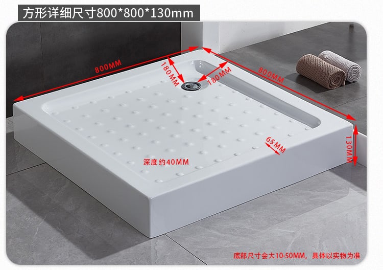 WKST 加厚方形800乘以800