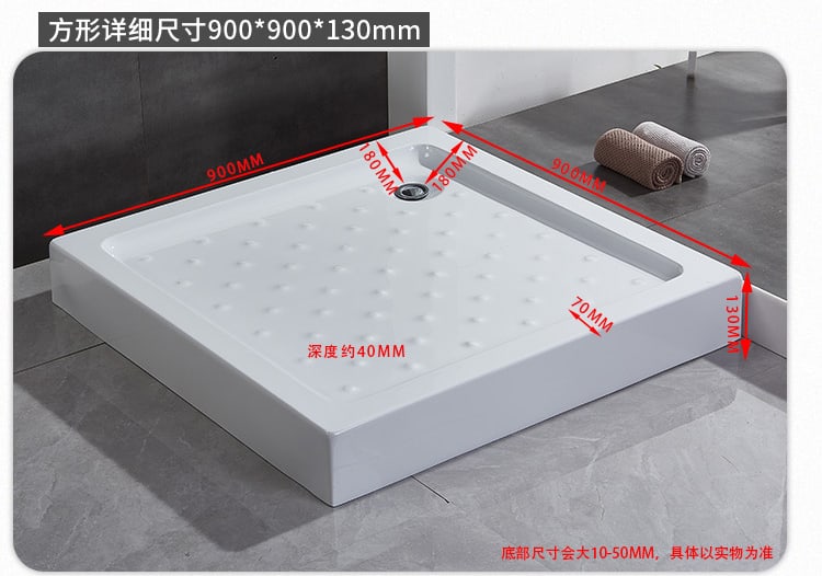 WKST 加厚方形900乘以900