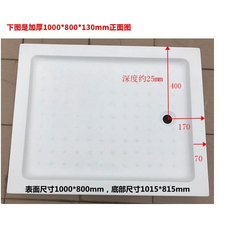 WKST 加厚方形1000乘以800