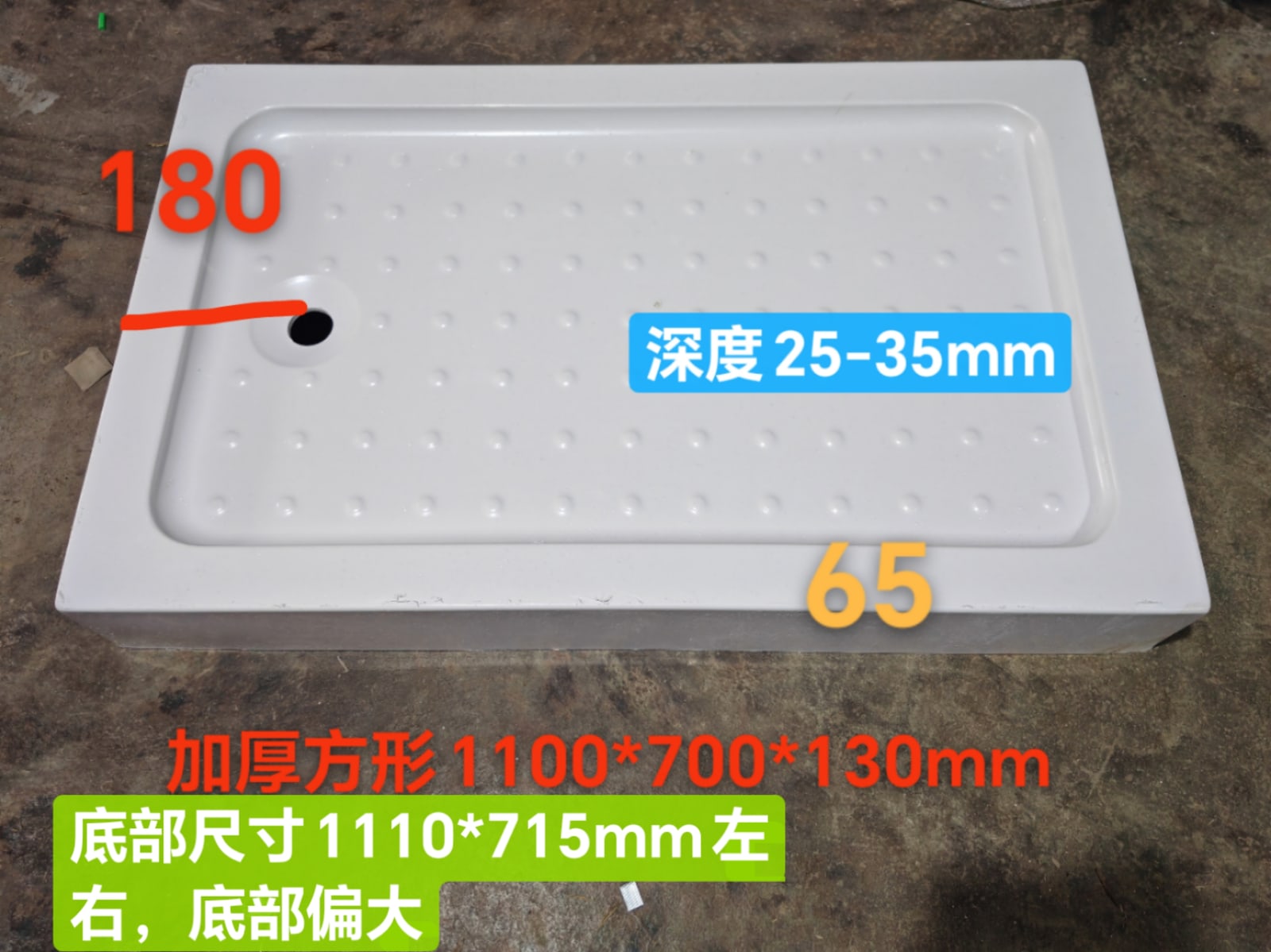 WKST 加厚方形700乘以1100