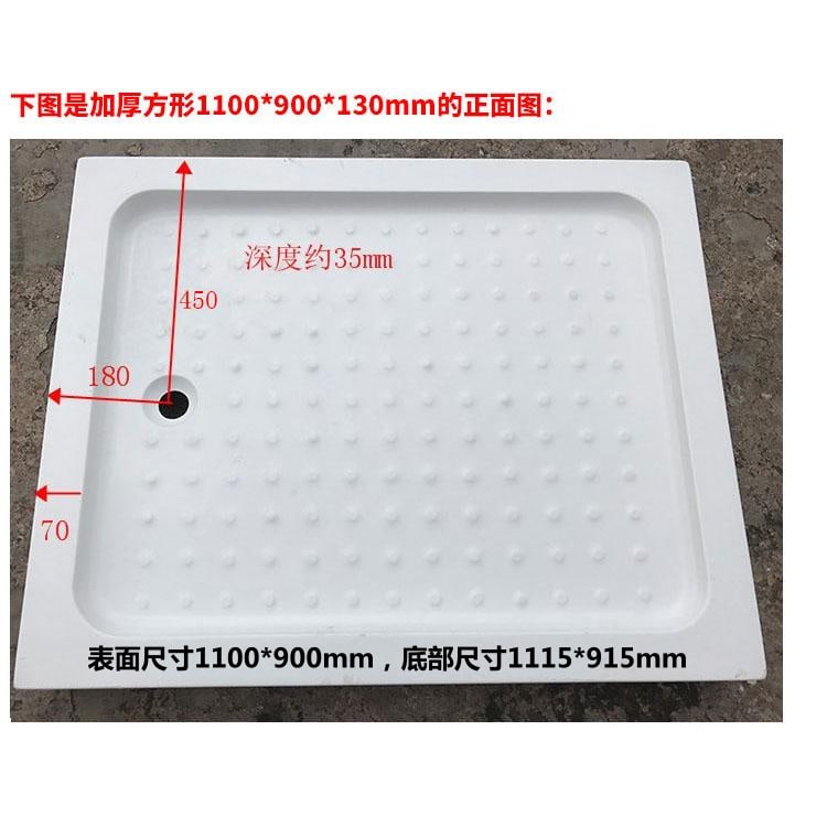 WKST 加厚方形1100乘以900