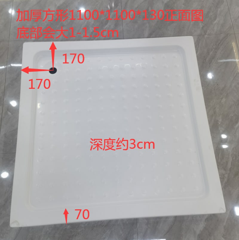 WKST 加厚方形11001100正面