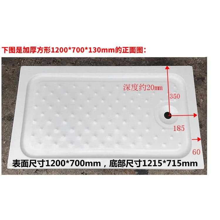 WKST 加厚方形1200乘以700