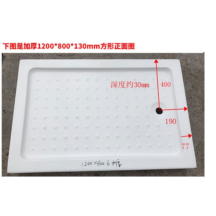 WKST 加厚方形1200乘以800