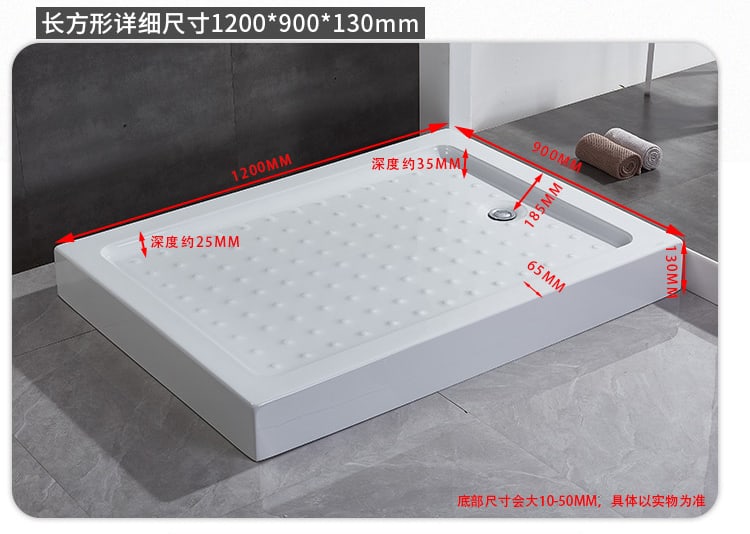 WKST 加厚方形1200乘以900
