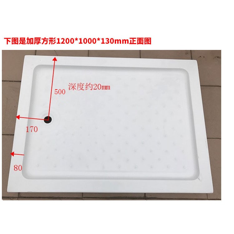 WKST 加厚方形1200乘以1000
