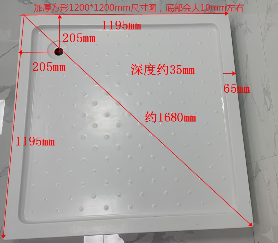 WKST 加厚方形12001200正面