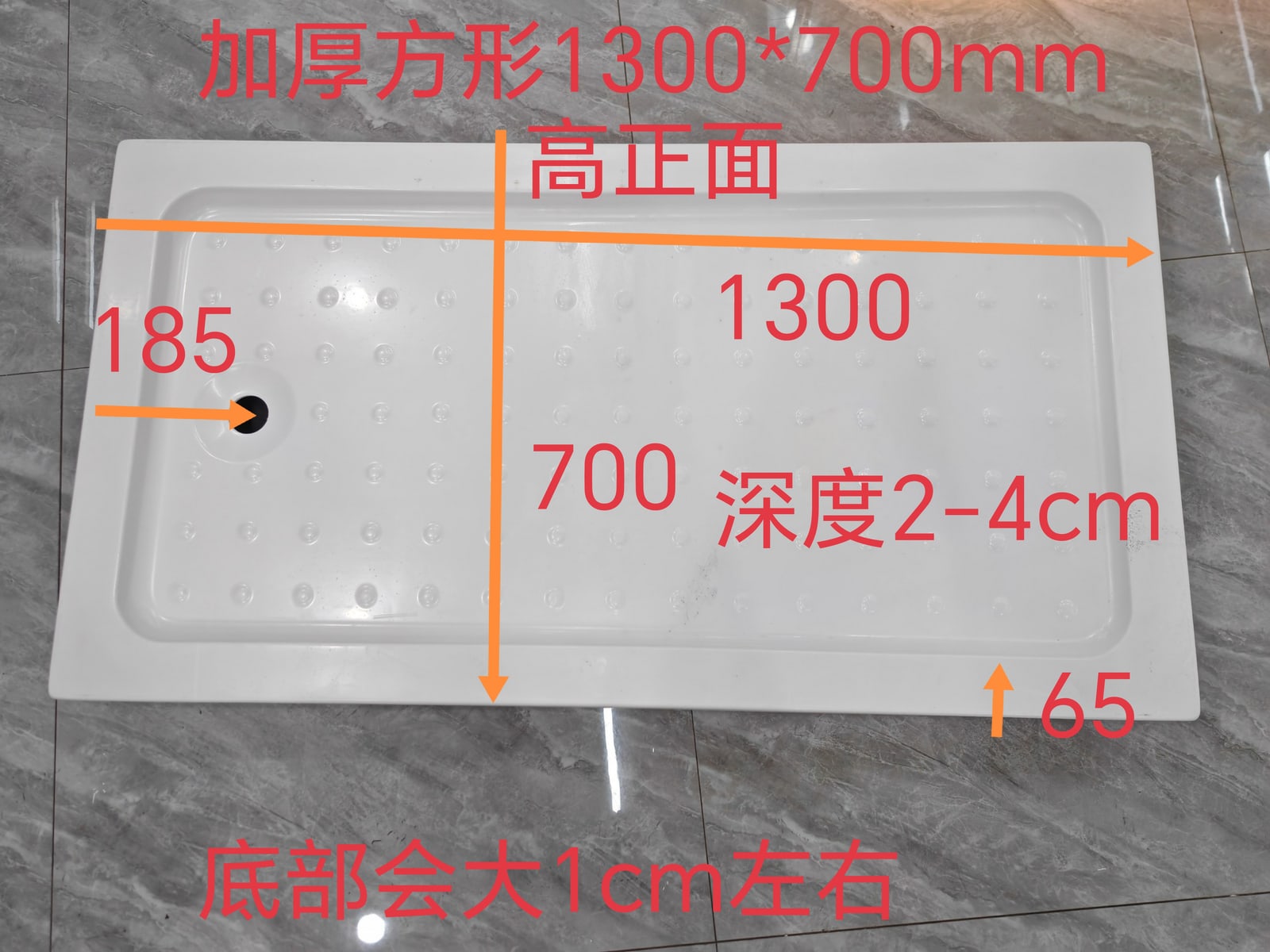 WKST 加厚方形1300乘以700
