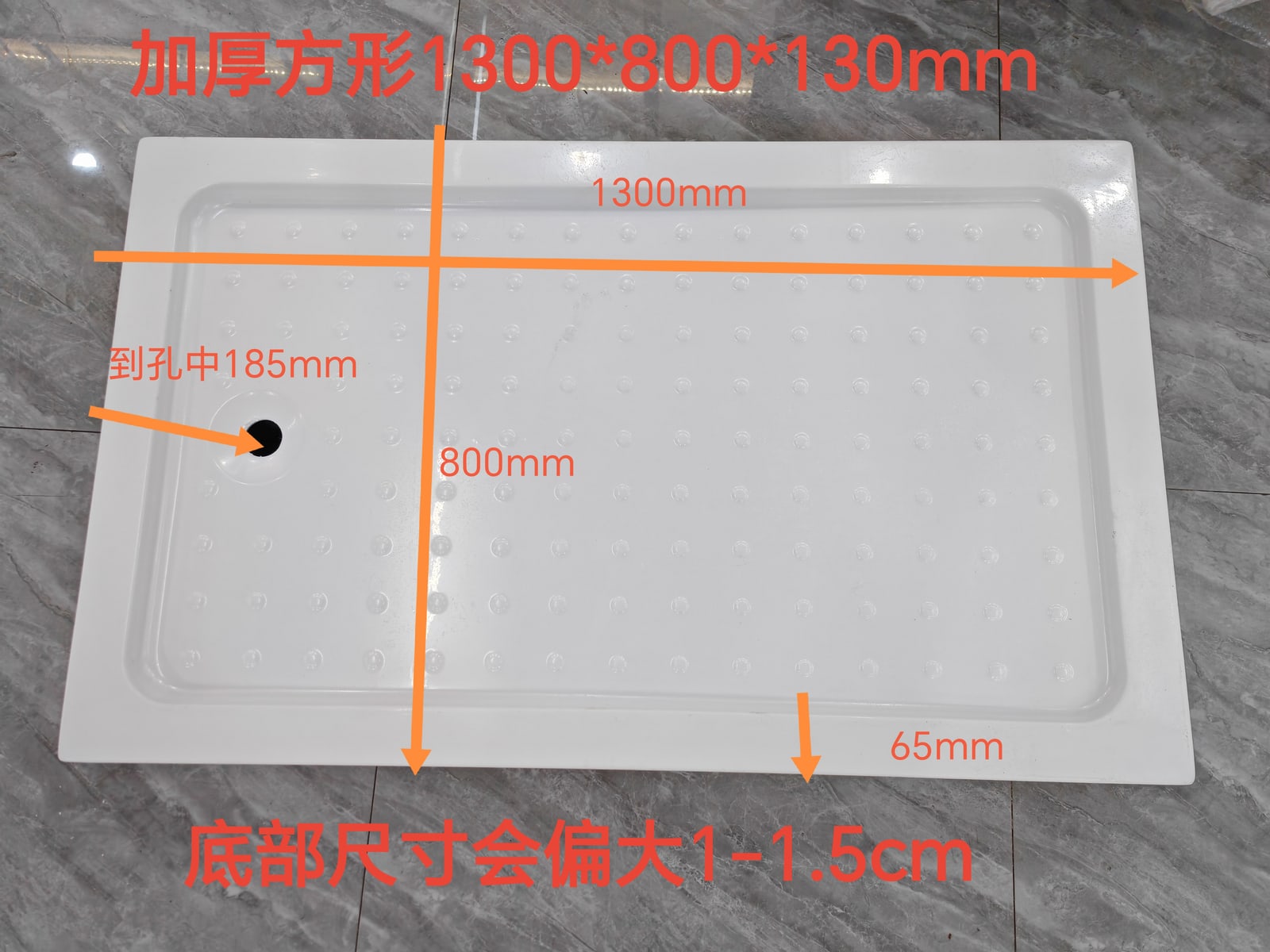 WKST 加厚方形1300乘以800