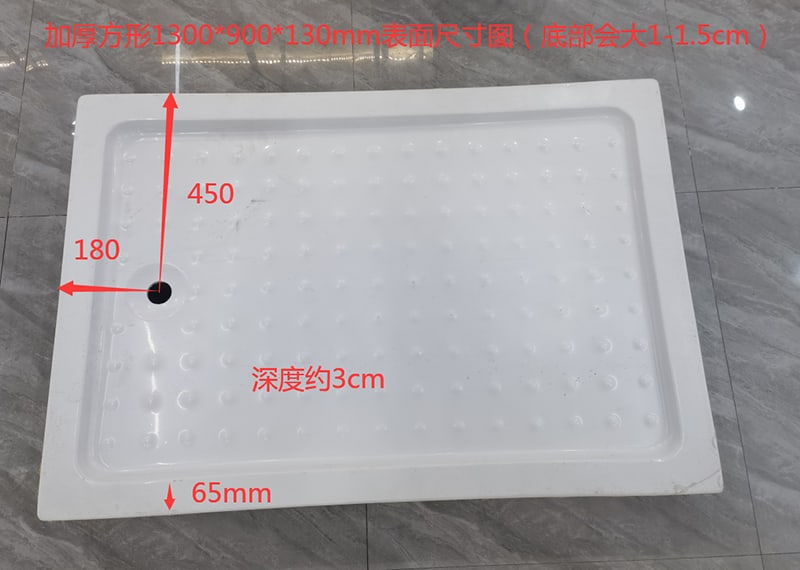 WKST 加厚方形1300乘以900正面