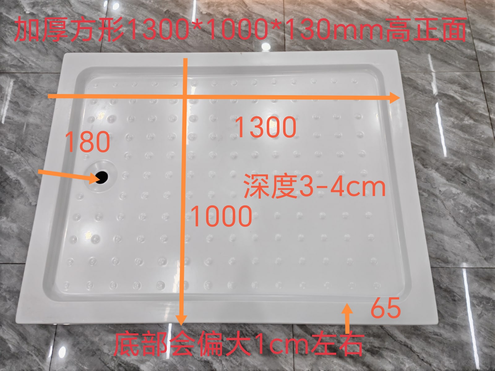 WKST 加厚方形1300乘以1000