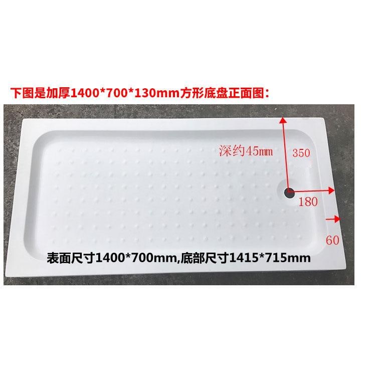WKST 加厚方形1400乘以700
