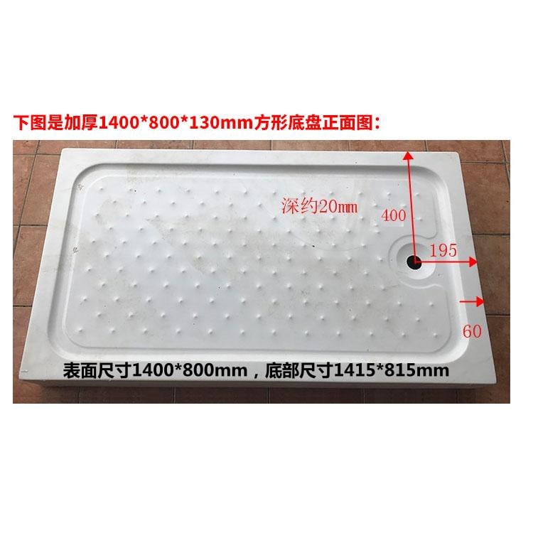 WKST 加厚方形1400乘以800