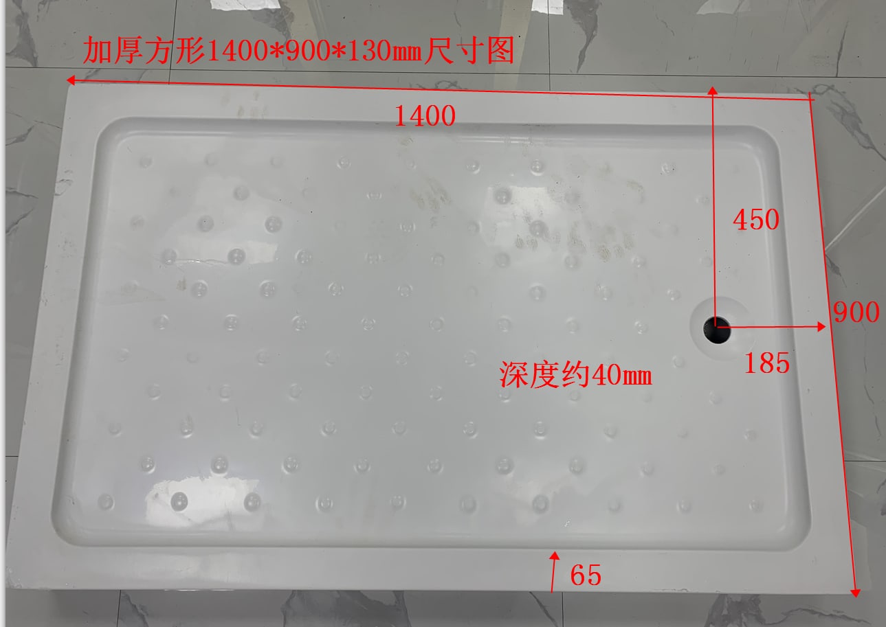 WKST 加厚方形1400900正面