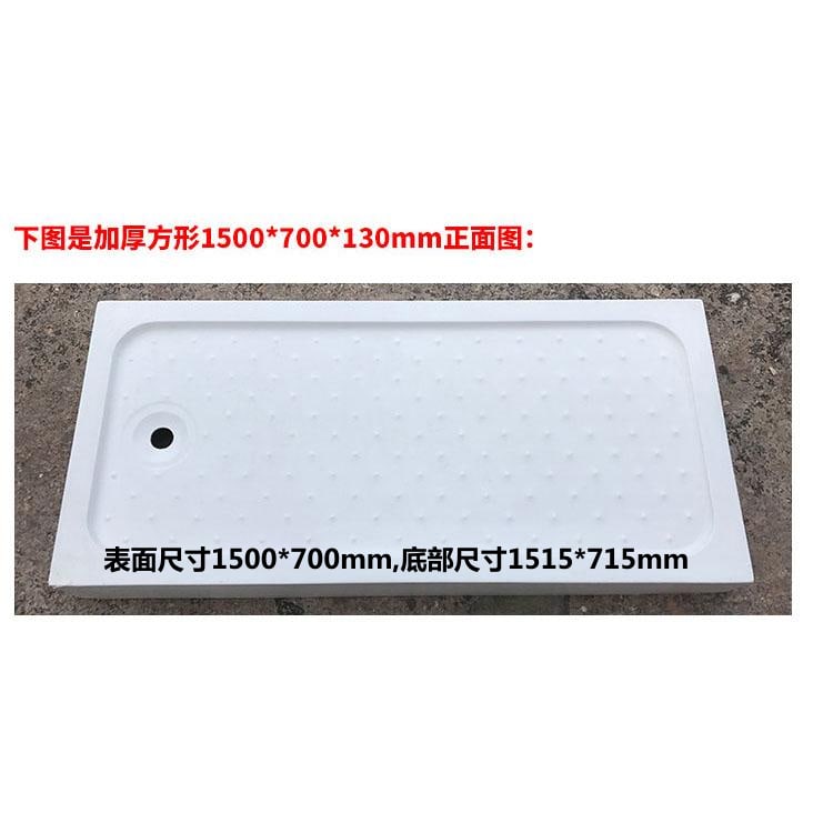 WKST 加厚方形1500乘以700