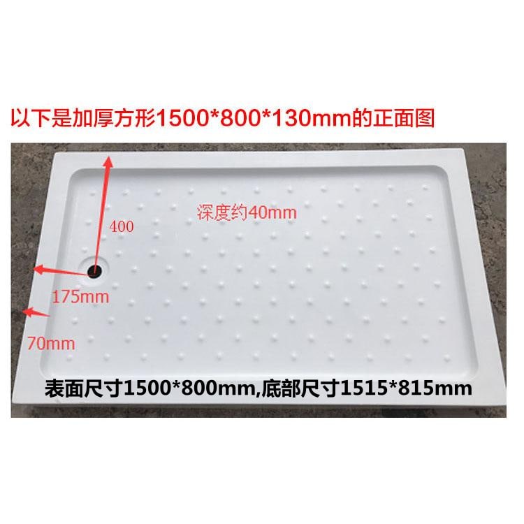 WKST 加厚方形1500乘以800