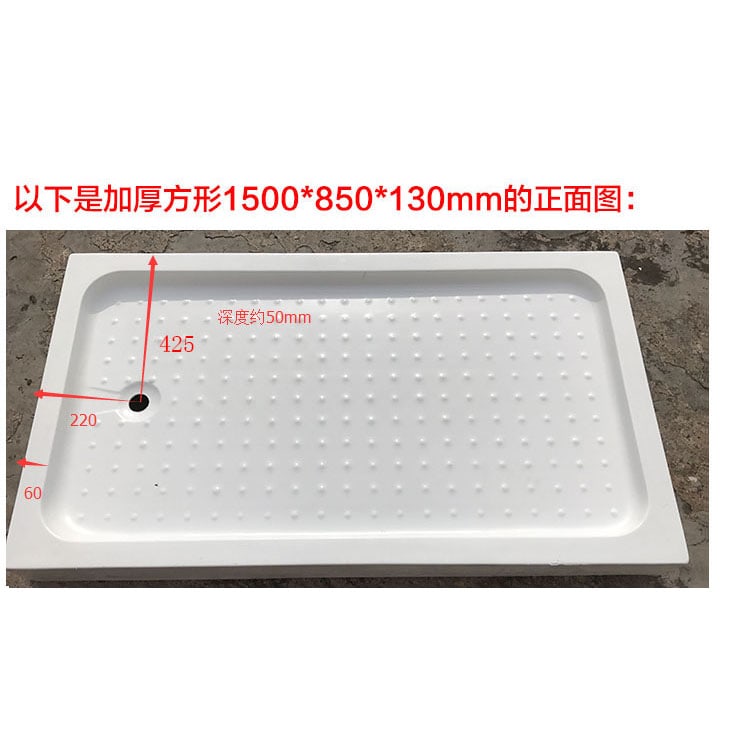 WKST 加厚方形1500乘以850