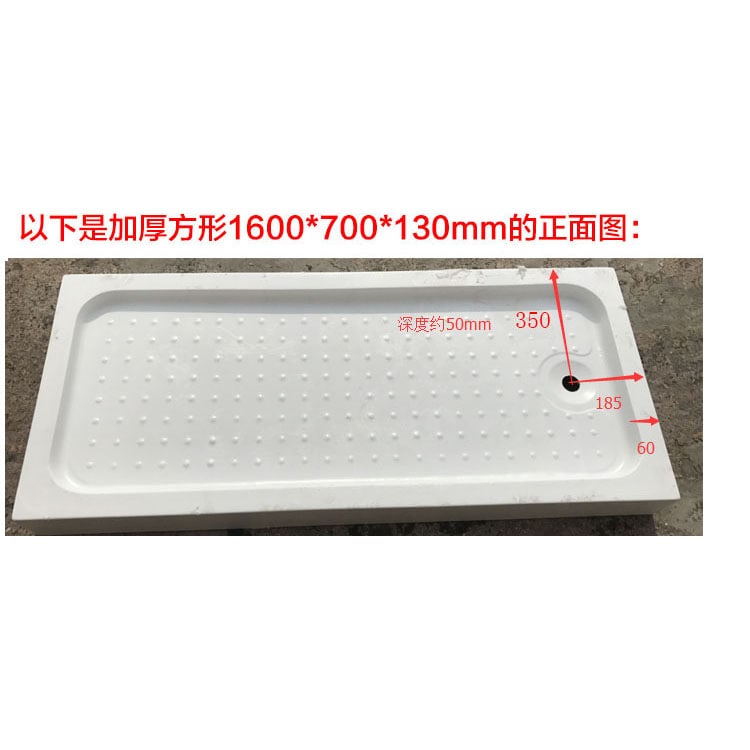 WKST 加厚方形1600乘以700