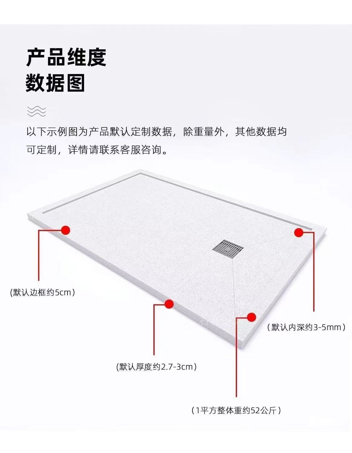 WKST 岩板盆尺寸参考