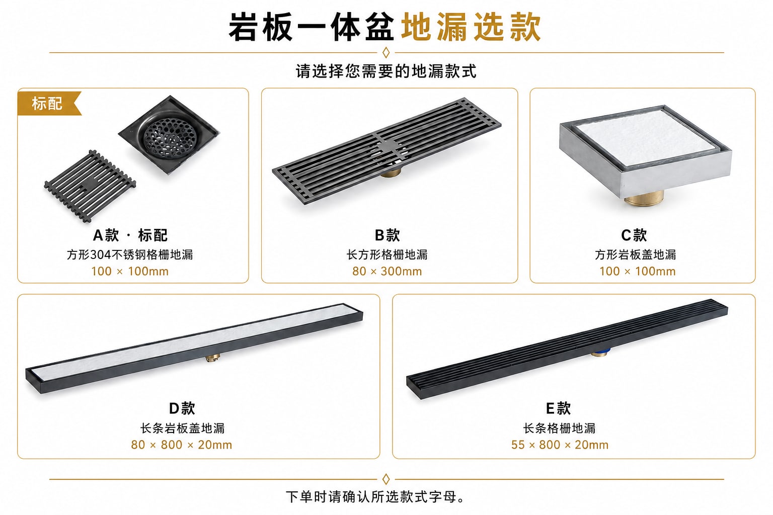 WKST 可选地漏